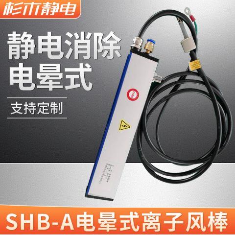 切袋機有(yǒu)靜電(diàn)怎麽解決
