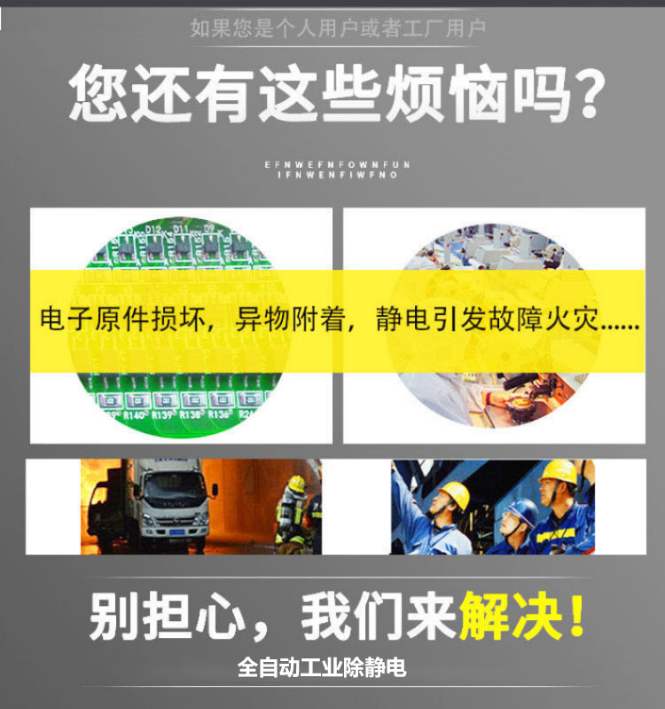 靜電(diàn)的形成條件是什麽