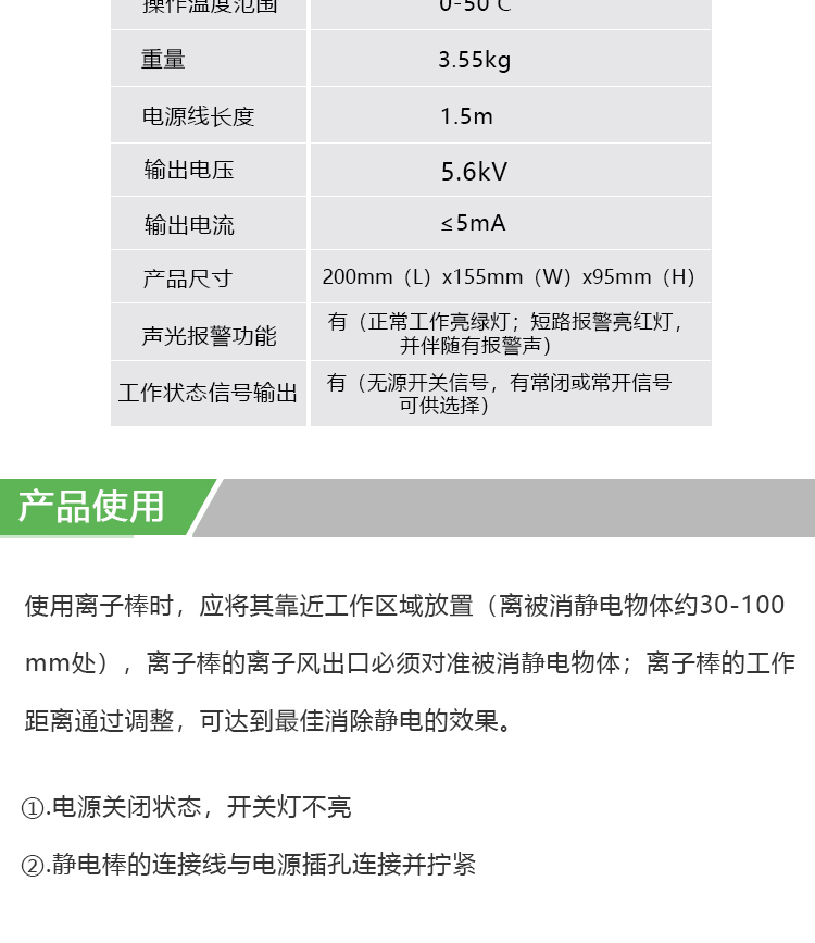 智控型高壓電(diàn)源(圖2)