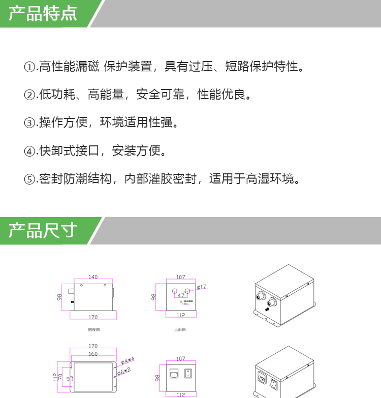 SK-48高壓電(diàn)源(圖1)